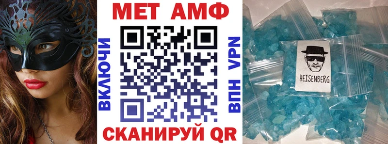 Амфетамин Розовый  дарнет шоп  Коломна 