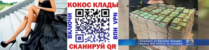 Кокаин FishScale  Коломна 