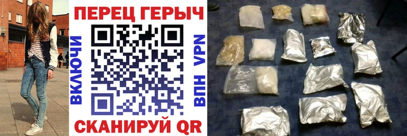 Героин Heroin  купить наркоту  blacksprut как войти  Коломна 