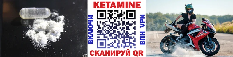где купить наркоту Коломна Кетамин ketamine