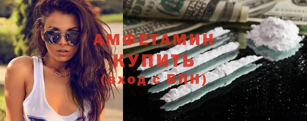 меф Гусев