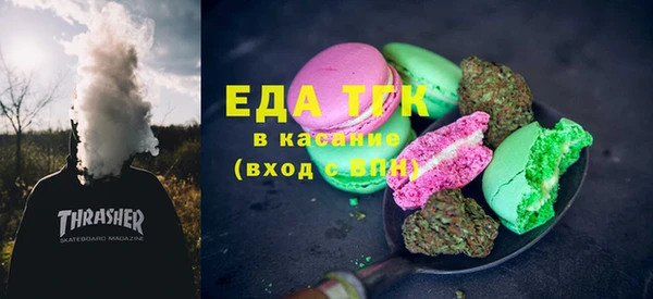меф Гусев