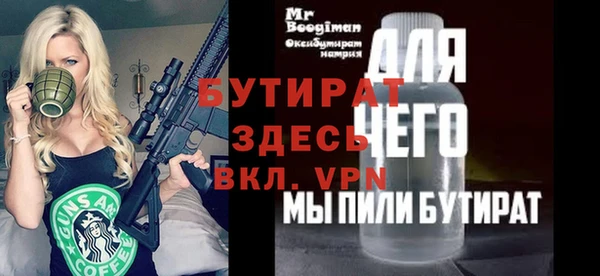 спиды Гусь-Хрустальный