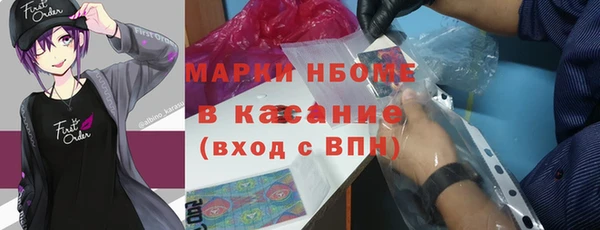 спиды Гусь-Хрустальный
