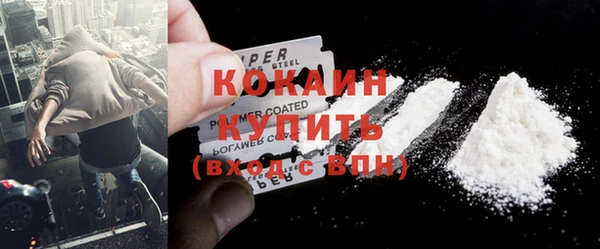 мяу мяу кристалл Дмитровск