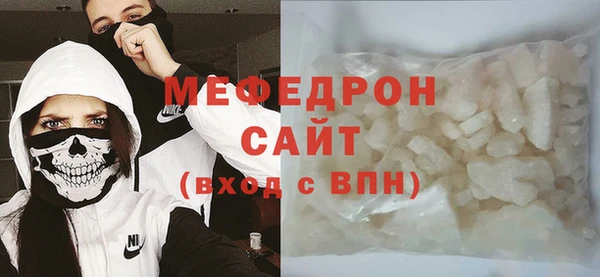 каннабис Гусиноозёрск
