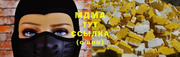 спиды Гусь-Хрустальный