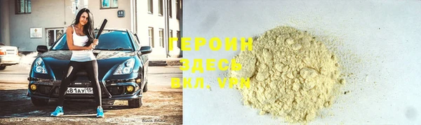 мяу мяу кристалл Дмитровск