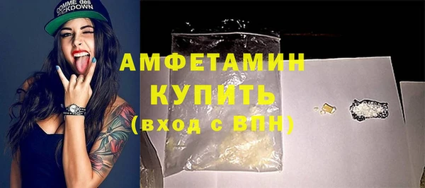 меф Гусев