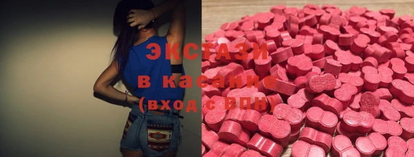 мяу мяу кристалл Дмитровск