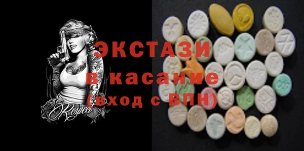 MDMA Premium VHQ Дмитриев