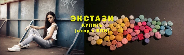 каннабис Гусиноозёрск