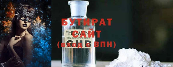 спиды Гусь-Хрустальный