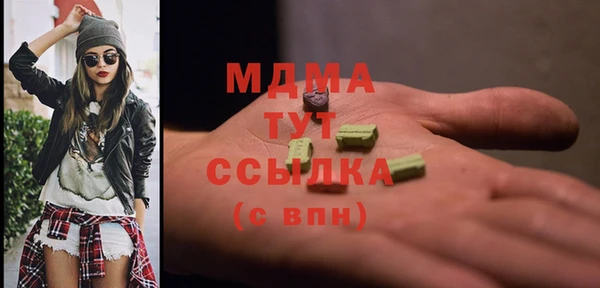 каннабис Гусиноозёрск