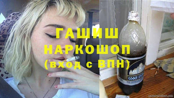 каннабис Гусиноозёрск