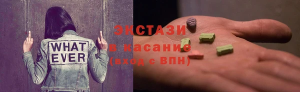 спиды Гусь-Хрустальный