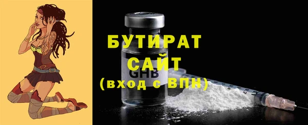 меф Гусев