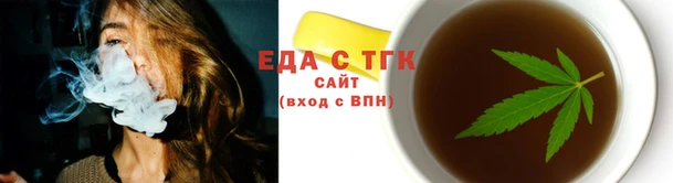 меф Гусев