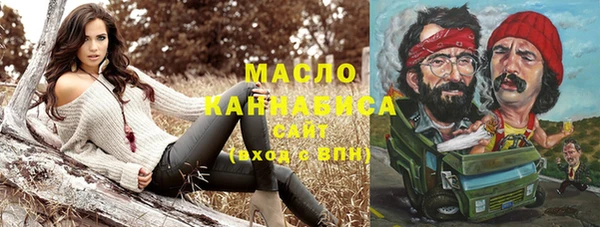 мяу мяу кристалл Дмитровск