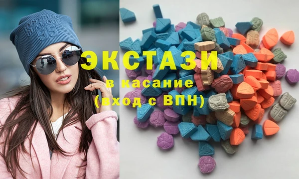 MDMA Premium VHQ Дмитриев