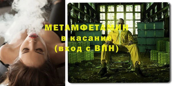 меф VHQ Дмитров