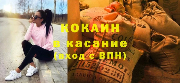 спиды Гусь-Хрустальный