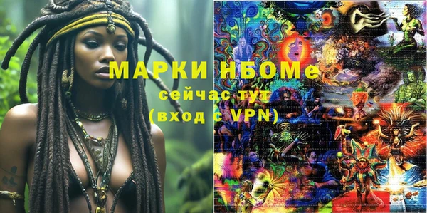 меф Гусев