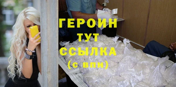 меф VHQ Дмитров