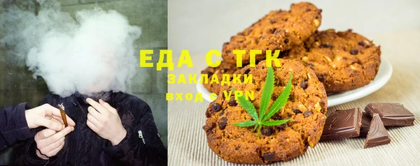 меф Гусев