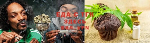 спиды Гусь-Хрустальный