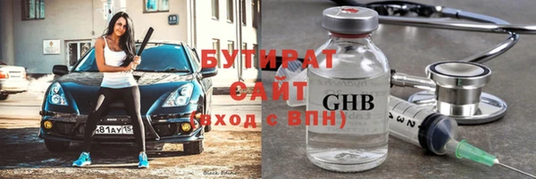 мяу мяу кристалл Дмитровск