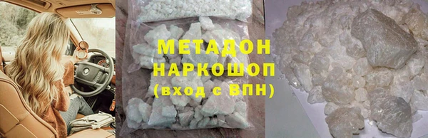спиды Гусь-Хрустальный