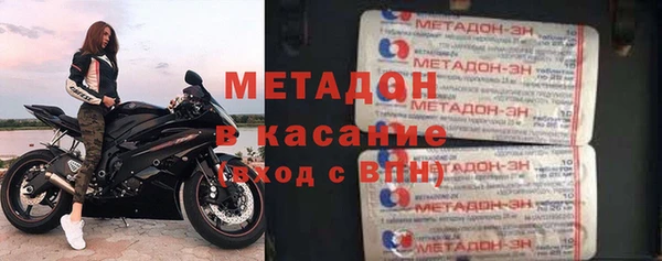 каннабис Гусиноозёрск
