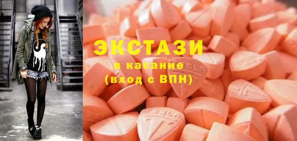 спиды Гусь-Хрустальный