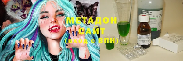 MDMA Premium VHQ Дмитриев