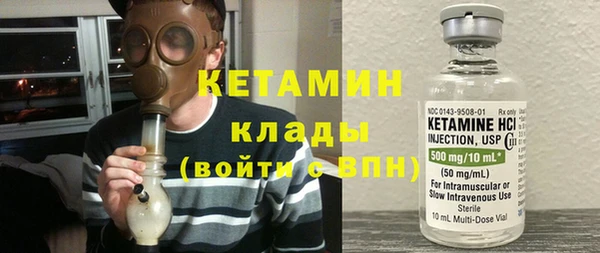 меф VHQ Дмитров