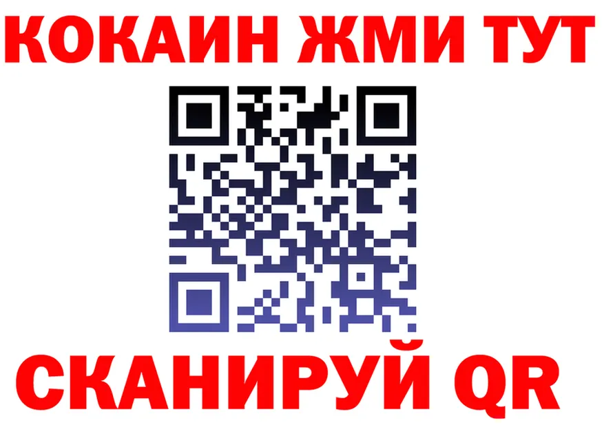 Кетамин VHQ вход площадка мега Коломна