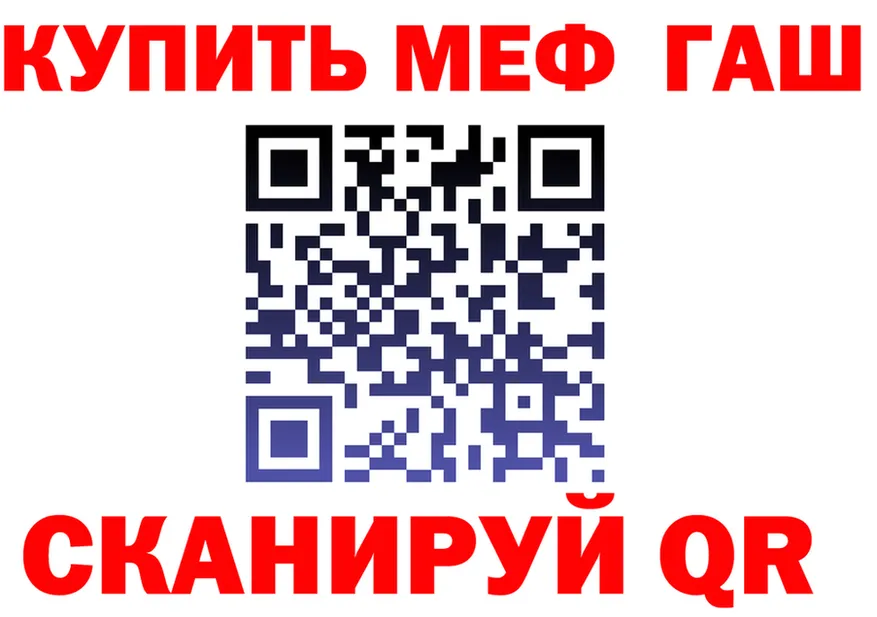 МЕФ 4 MMC сайт даркнет MEGA Коломна