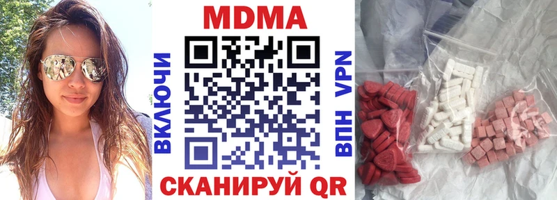 MDMA кристаллы  блэк спрут tor  Коломна 