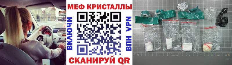Мефедрон мука Коломна