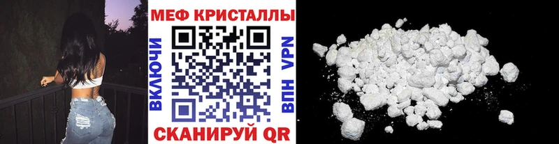 ссылка на мегу Коломна Меф мука
