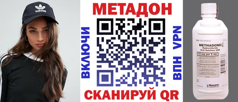 даркнет состав  Коломна  МЕТАДОН кристалл 