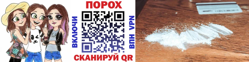Метамфетамин Methamphetamine  Коломна 