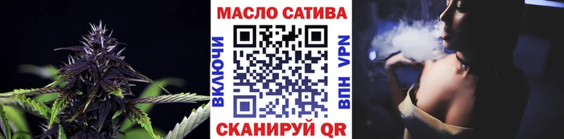 Дистиллят ТГК THC oil  Коломна 